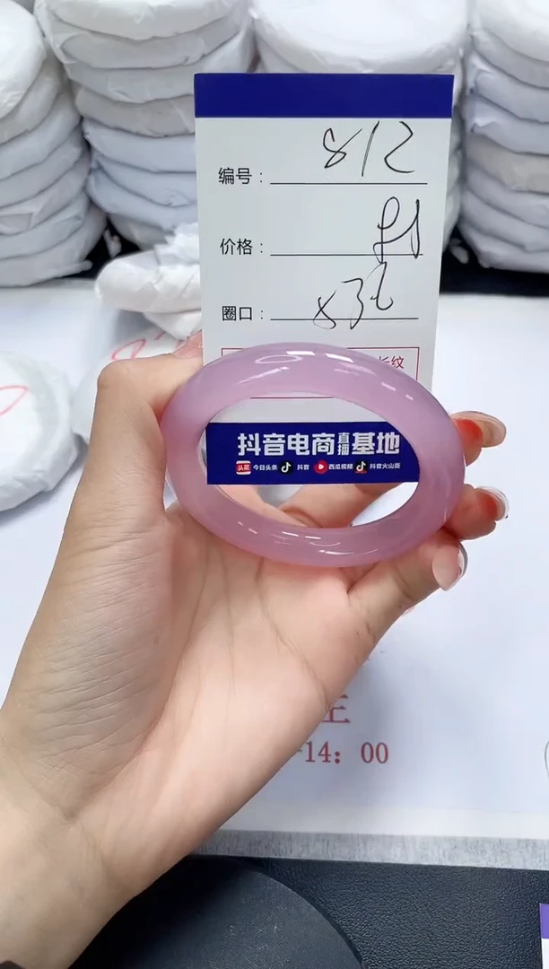 未镶嵌手镯玛瑙/玉髓812