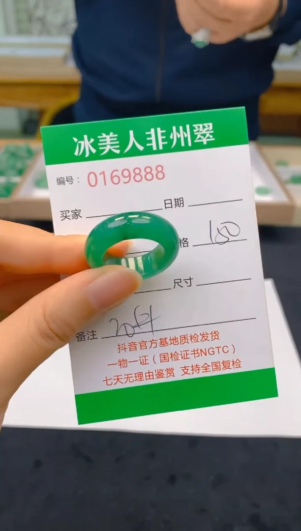 【闪购商品】石英质玉戒圈未镶嵌888