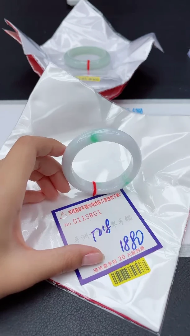未镶嵌手镯翡翠111111