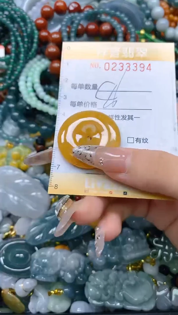 颈饰未镶嵌翡翠闪购0233394
