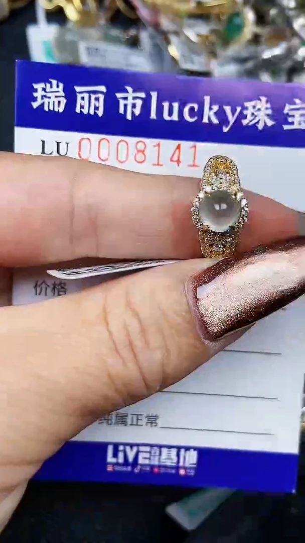 颈饰银S925镶嵌翡翠8141