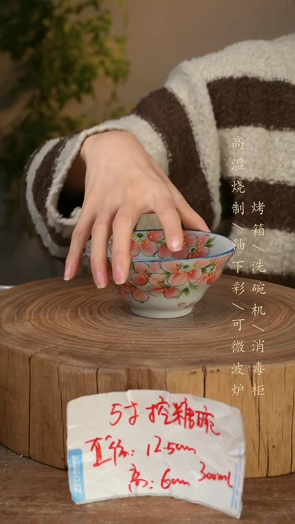 碗瓷景德镇手工手绘高温瓷釉下彩
