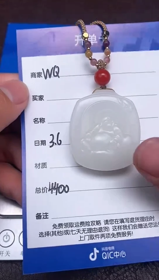 【闪购商品】和田玉3.6WQ多样性拍一发一未镶嵌38