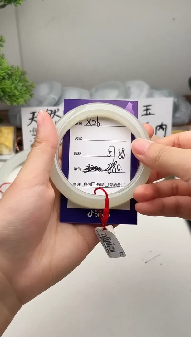 未镶嵌手镯和田玉微色差X26