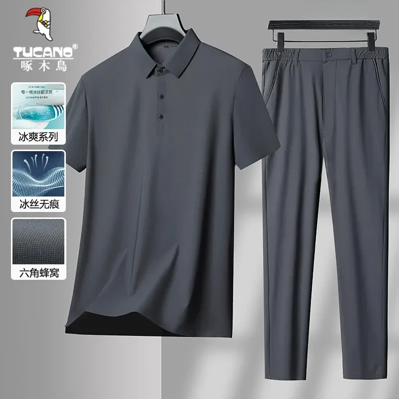 TUCANO/啄木鳥男士速干超薄冰丝无痕短袖两件套夏季父亲节爸爸装