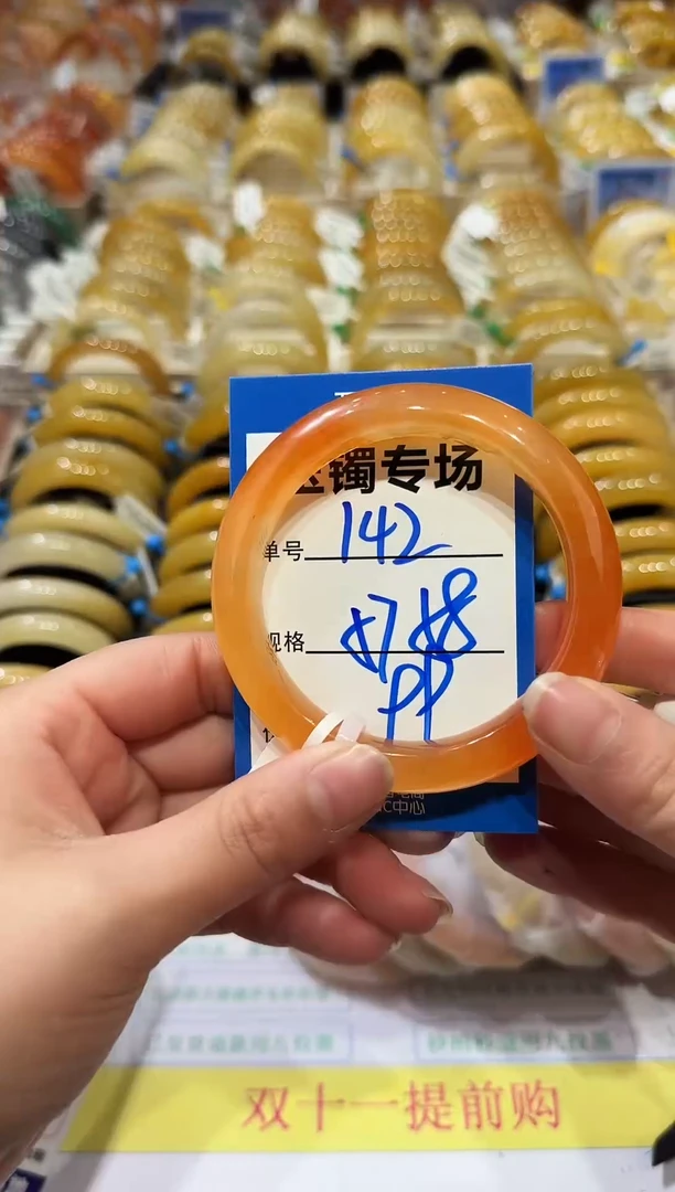 未镶嵌手镯石英岩玉142   57-58