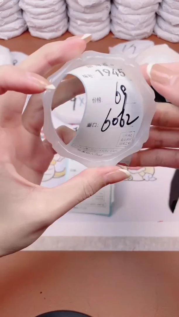 【闪购商品】玛瑙/玉髓手镯未镶嵌1945