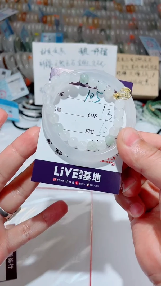 未镶嵌手镯石英质玉忆*.105