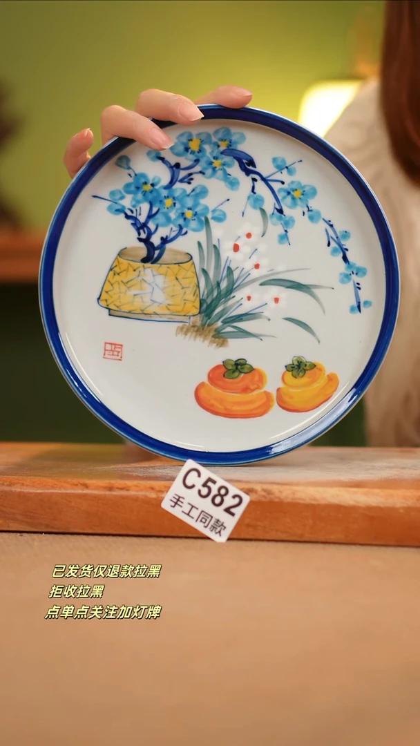 【闪购商品】其他C582窑林瓷业瓷器