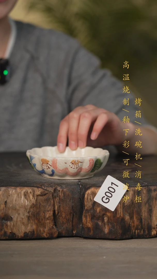 【闪购商品】碗景德镇高温釉下彩可微波烤箱洗碗机001