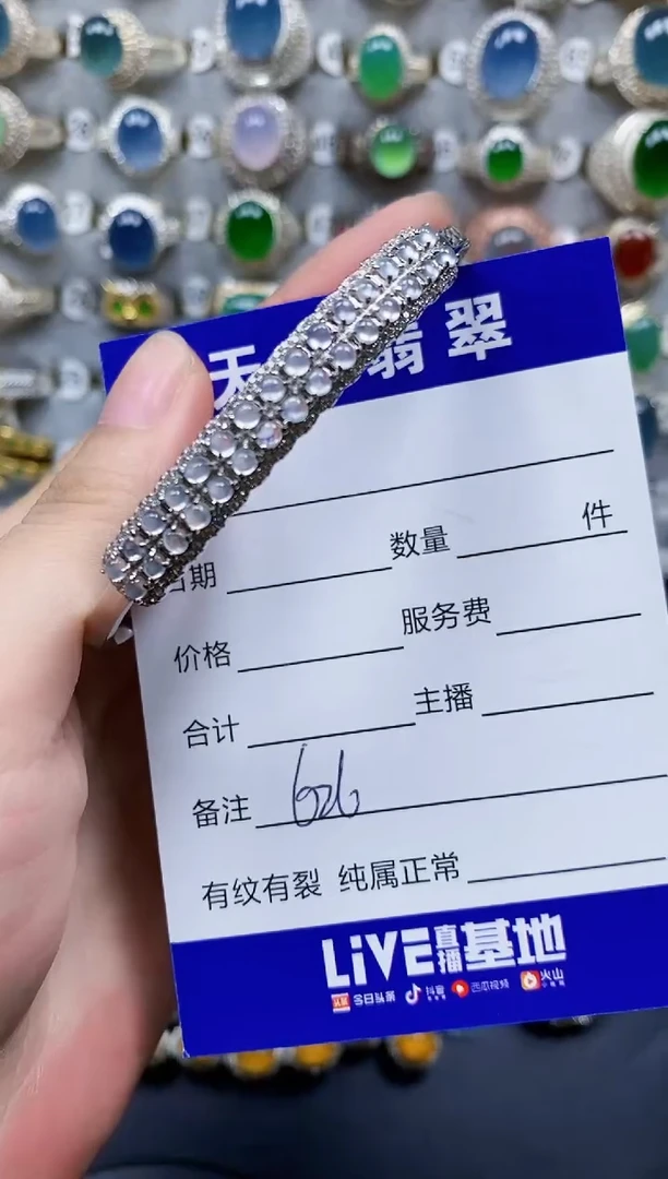 翡翠手镯银S925镶嵌626