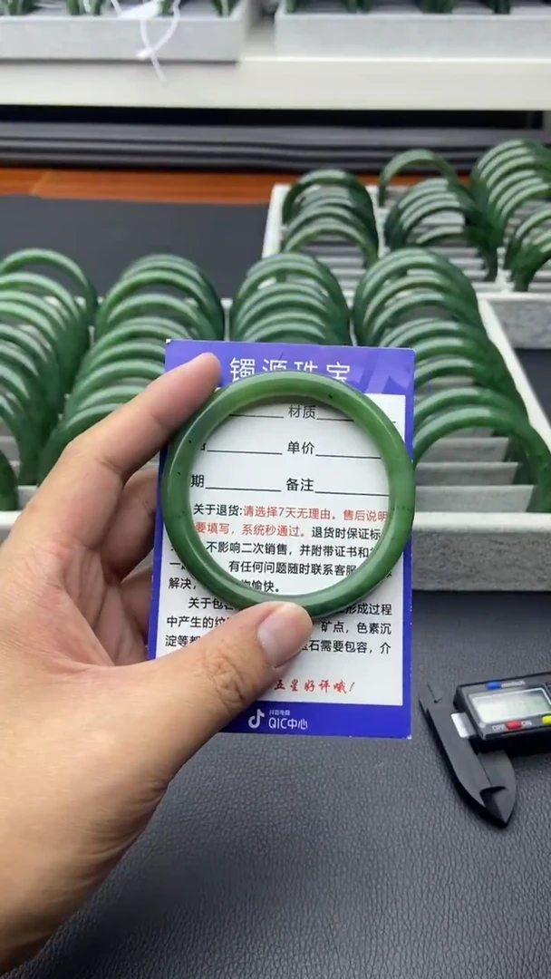 未镶嵌手镯和田玉（碧玉）67-60.8