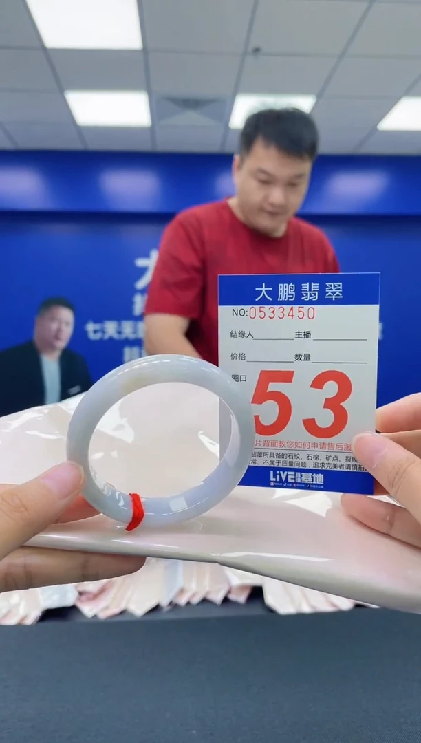 翡翠手镯未镶嵌AAAAAAAAAA