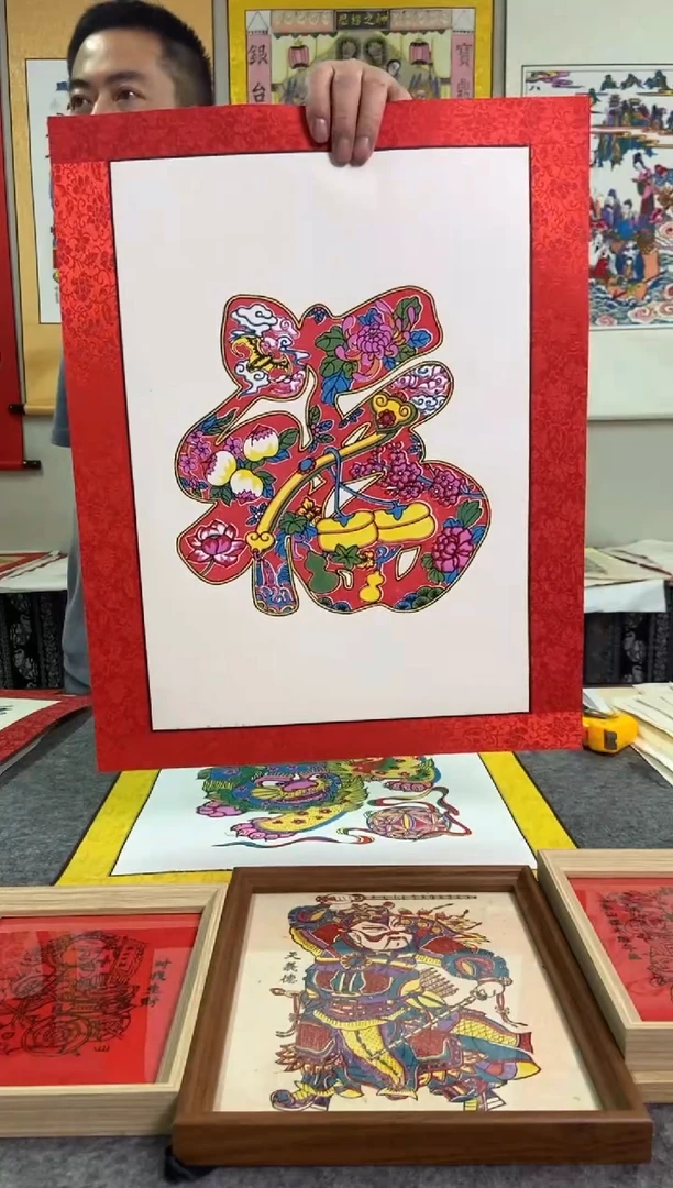 画芯四季来福手工制作精品年画