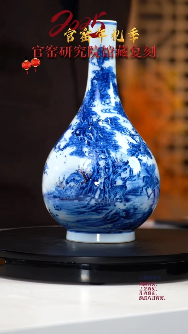 【闪购商品】瓷片奉旨官窑      流水93