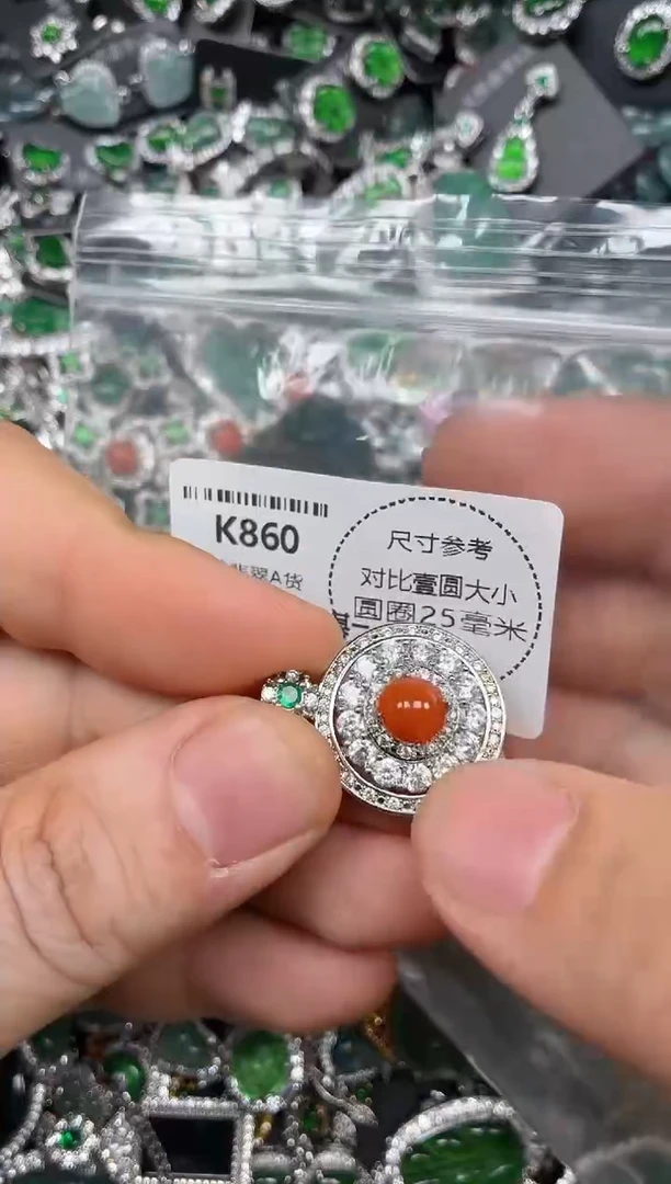 颈饰未镶嵌翡翠K860吊坠