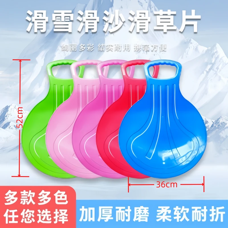 加厚耐磨滑草片户外滑雪成人滑板中性草垫滑沙板草坪屁股屁垫混色