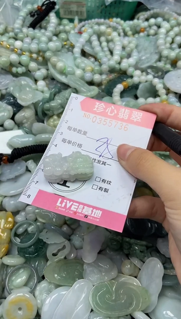 颈饰未镶嵌翡翠闪购0355736