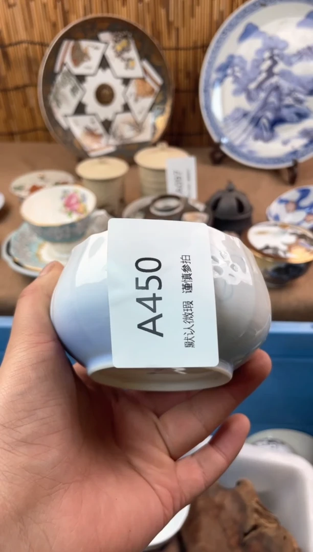 【闪购商品】日式中古no退no换默认微瑕A450