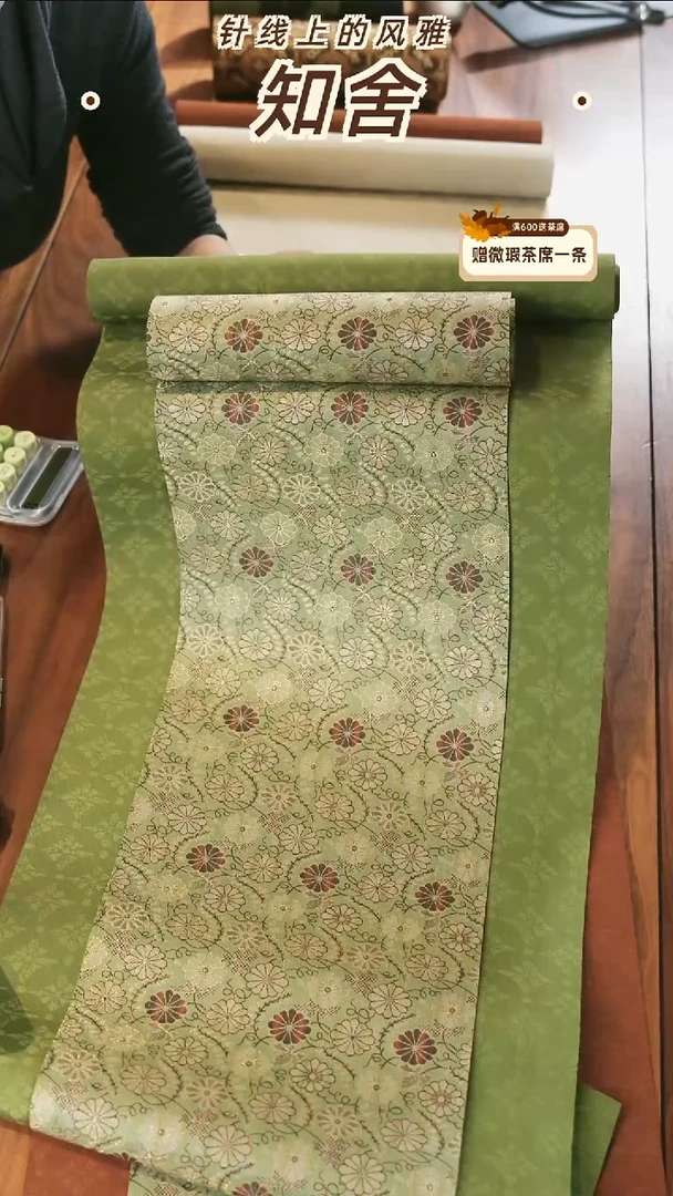 两米套组············