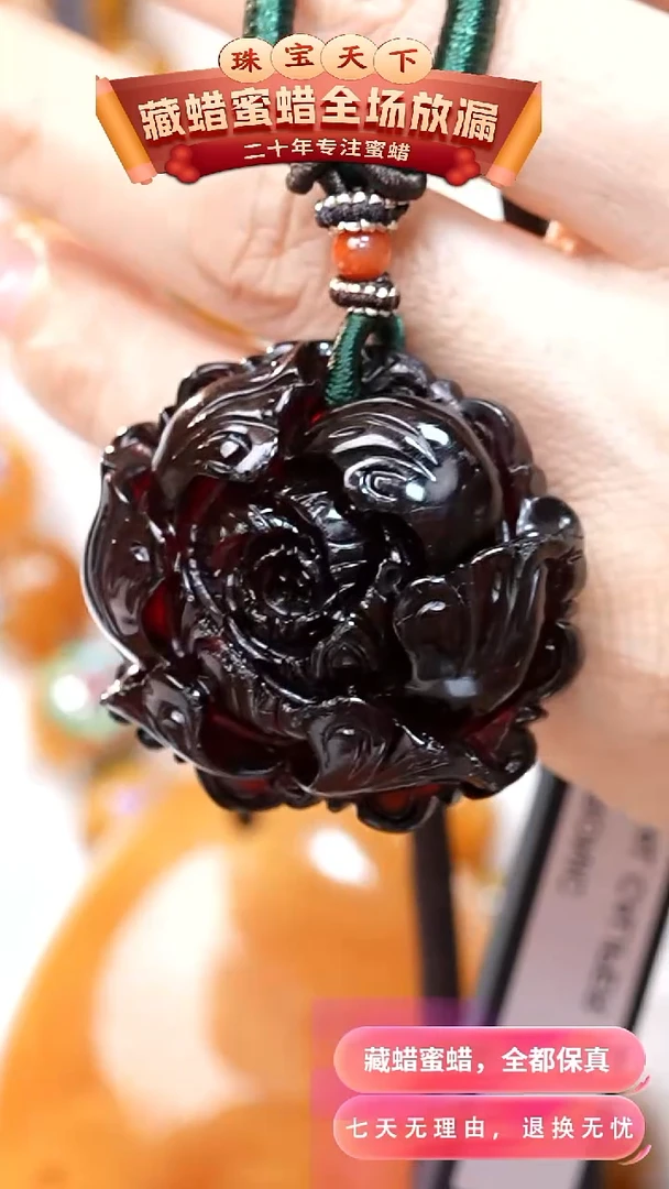 未镶嵌颈饰琥珀1064天然蜜蜡珠宝奇石全部保真