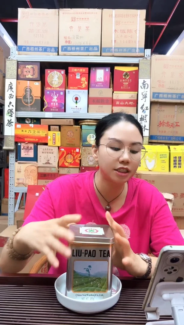 红树林专属福利【老八中银罐】2011陈化250克