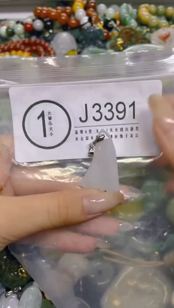 颈饰未镶嵌翡翠/ J /翡翠A货，一件也是批发价