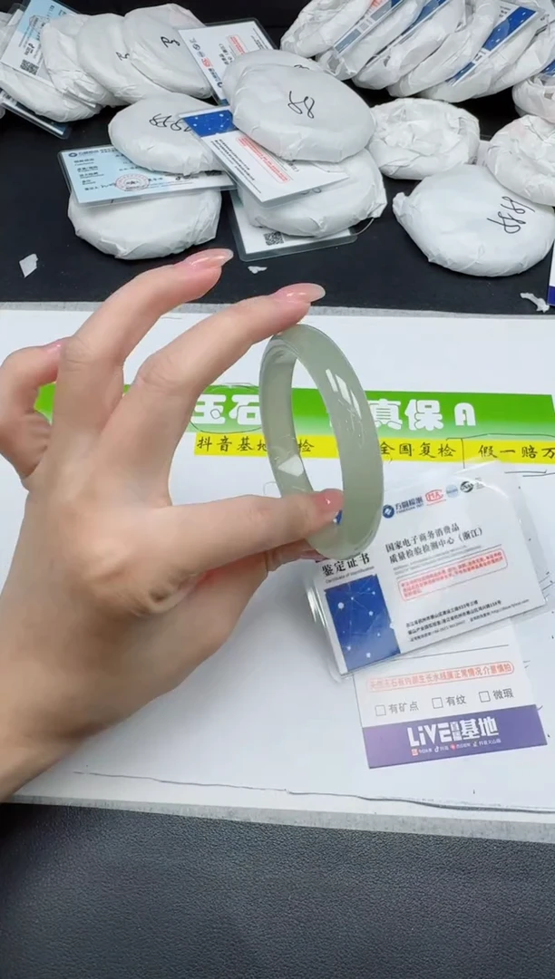 未镶嵌手镯石英质玉0254-5758