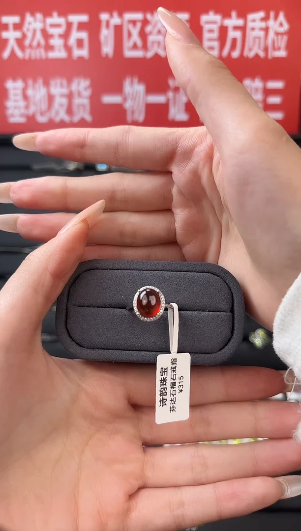 银S925镶嵌戒指石榴石戒指