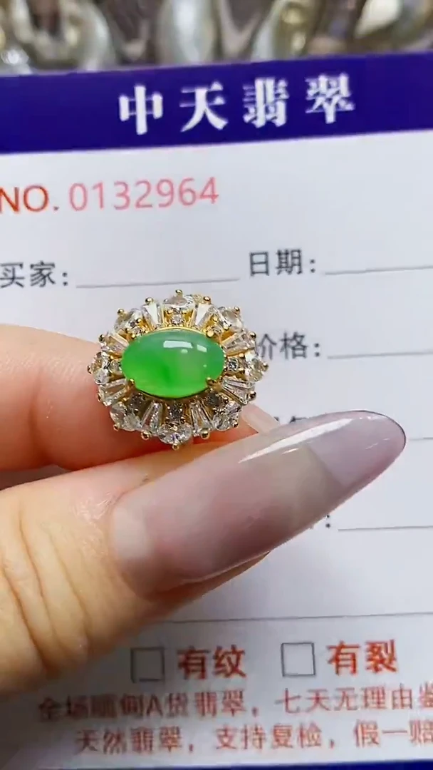 银S925镶嵌戒指翡翠2964