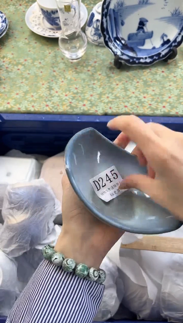 【闪购商品】瓷片          D245