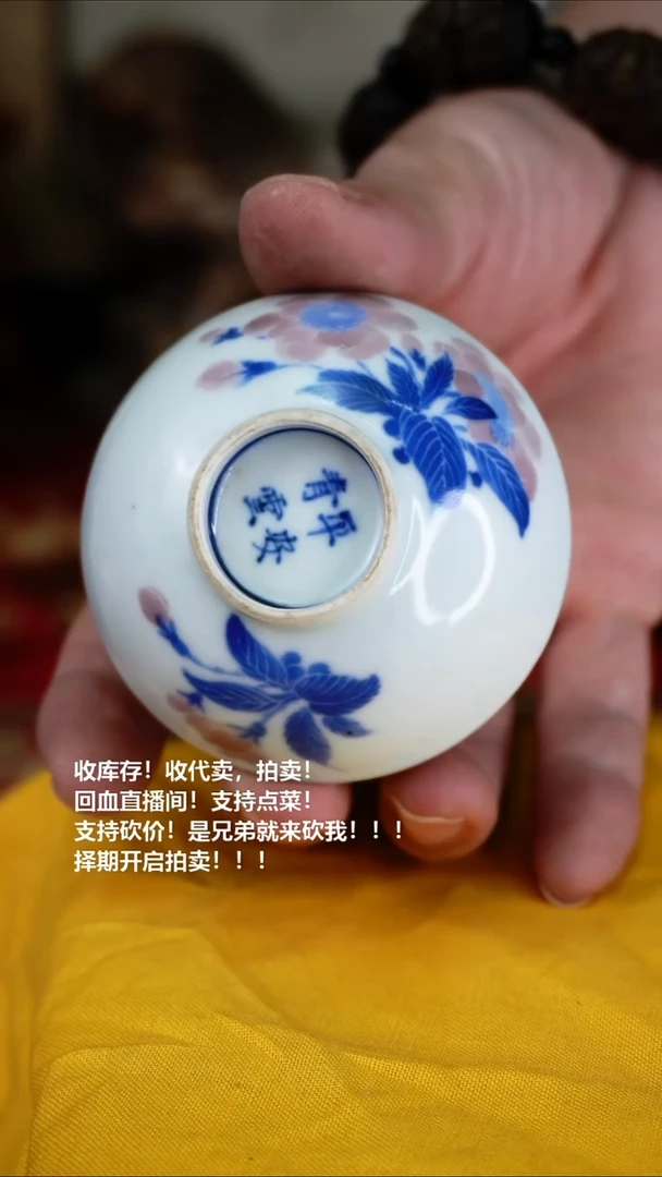 手工艺品琉璃瓷器