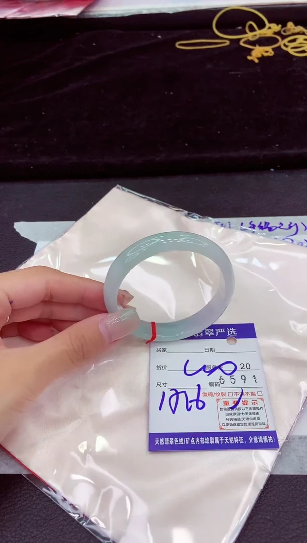 未镶嵌手镯翡翠11111111111111111