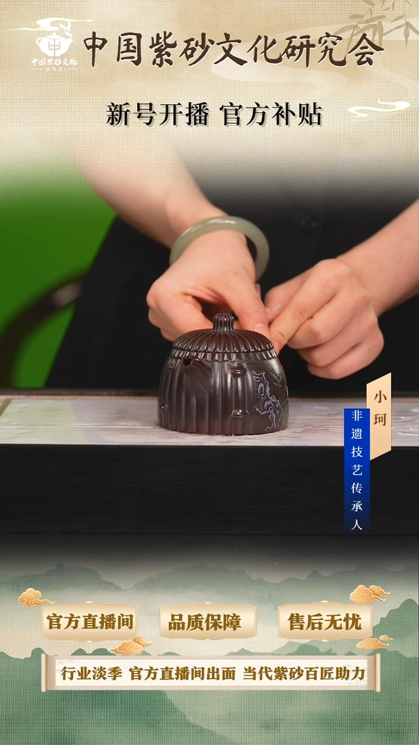 茶壶紫砂陶茶文化陈     紫檀泥220cc左右