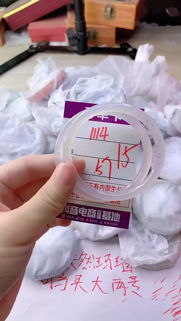 手镯玛瑙/玉髓未镶嵌1114