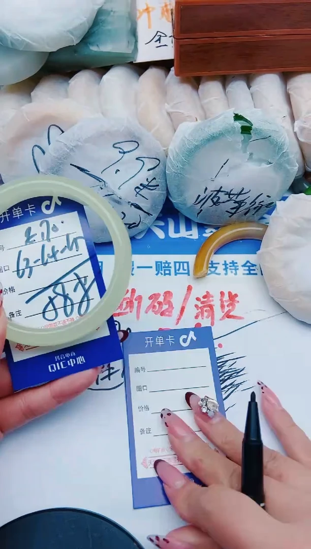 未镶嵌手镯石英质玉E170+63-64