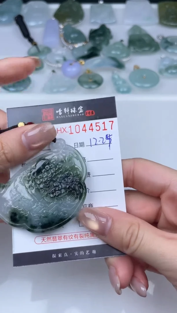 吊坠(不含链)未镶嵌翡翠哈轩  挂件1