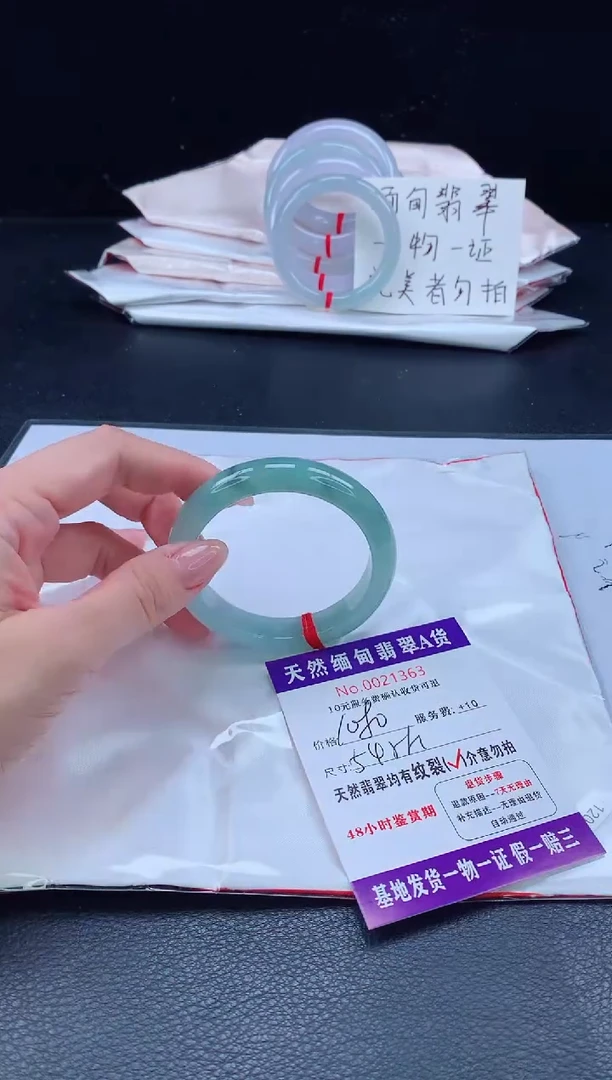 未镶嵌手镯翡翠11111111111