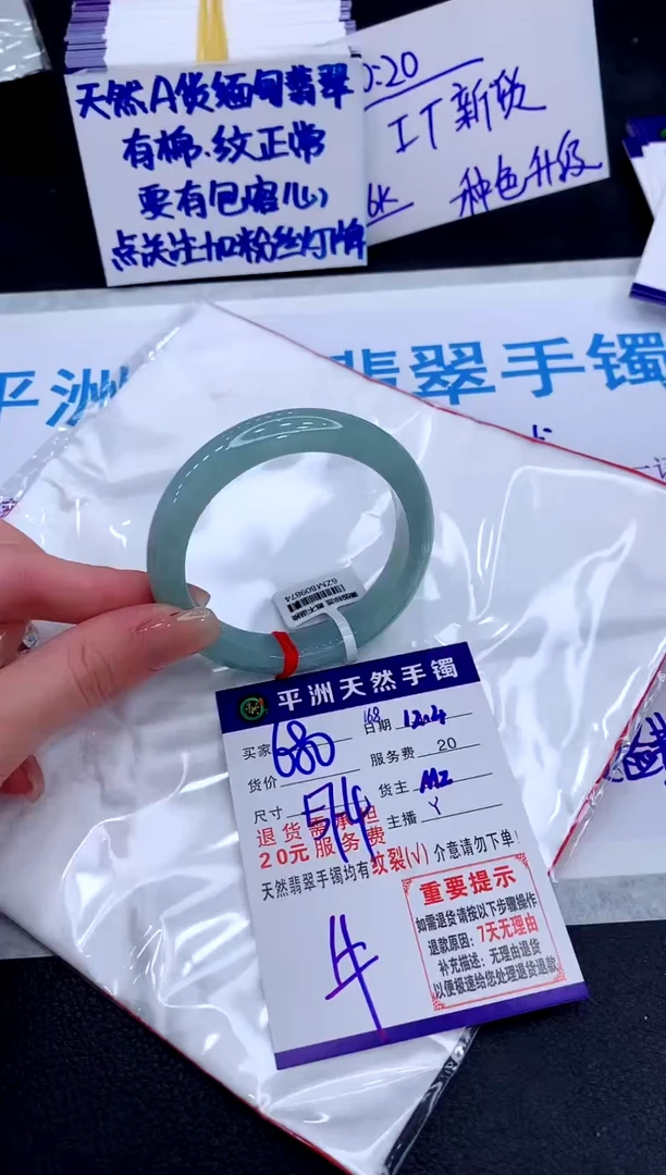 未镶嵌手镯翡翠11111111