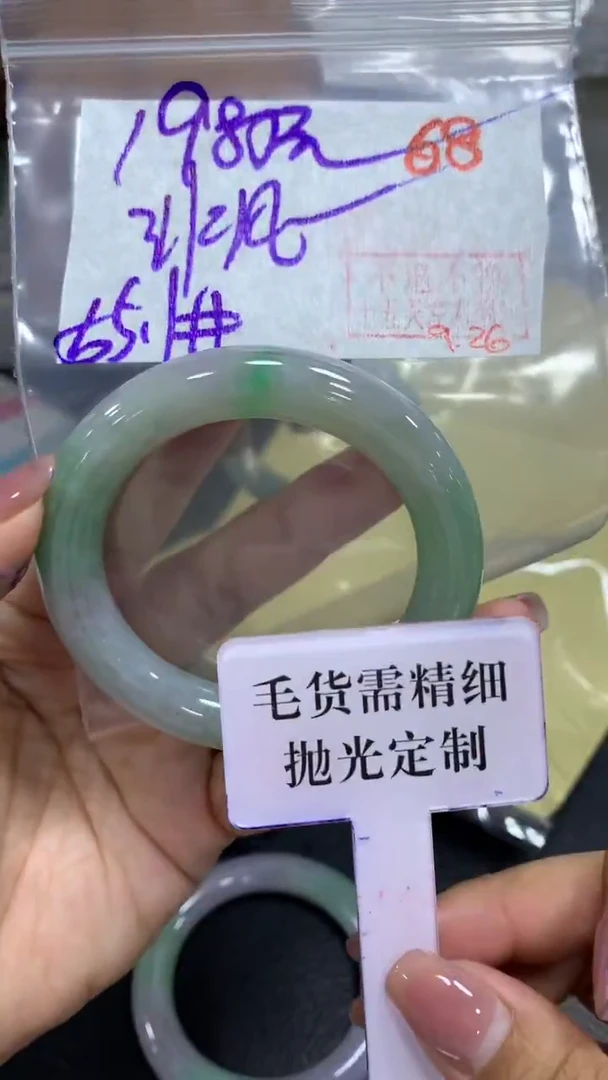 未镶嵌定制翡翠非*毛货需精细抛光+拍一发一+68