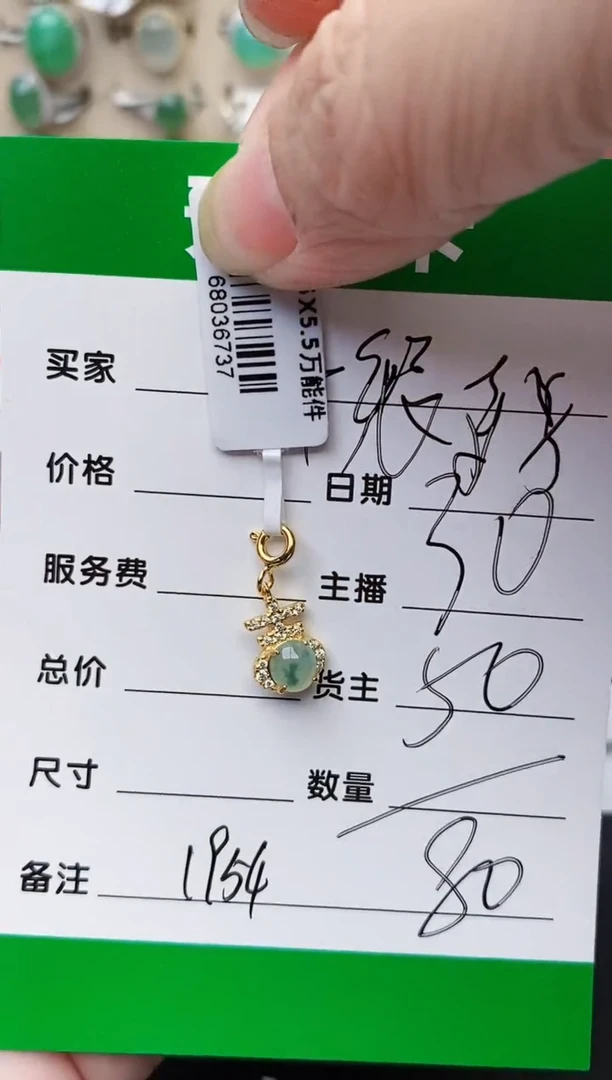 颈饰银S925镶嵌翡翠x****u1954