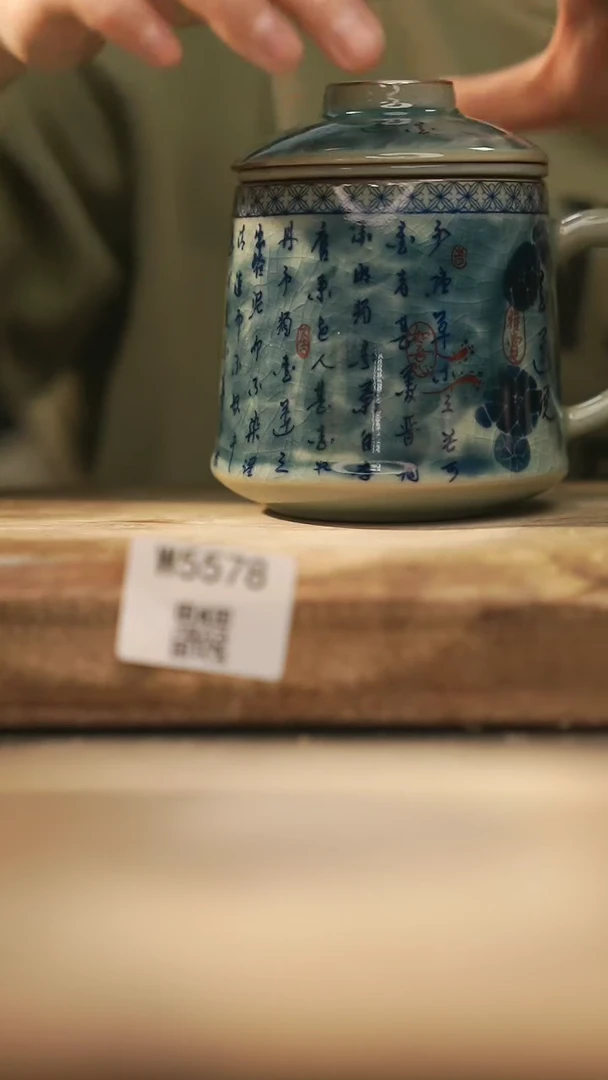 【闪购商品】【经典福利】/ 办公杯@@W5578