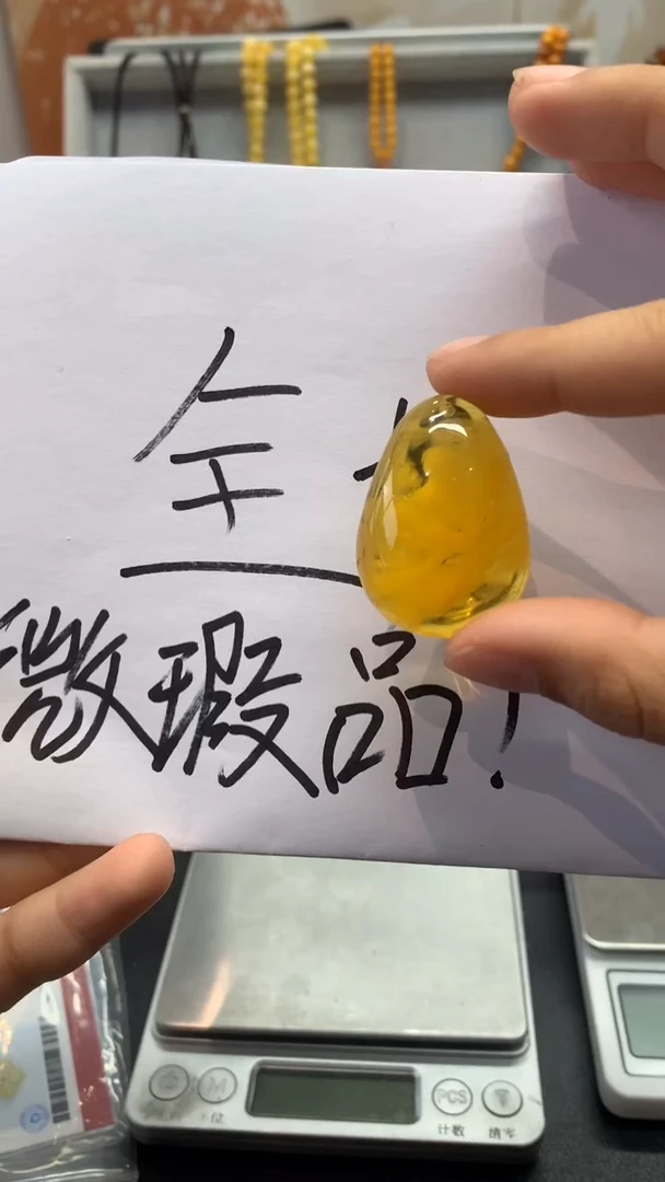 【闪购商品】琥珀珠宝奇石未镶嵌239