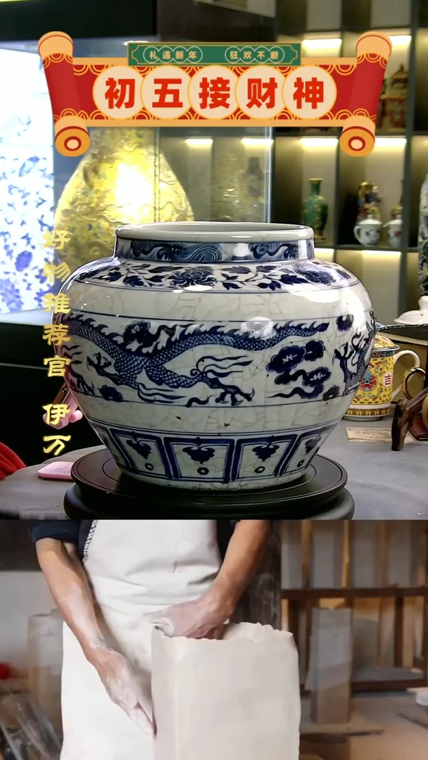 【闪购商品】摆件10459/景德镇陶瓷作品摆件