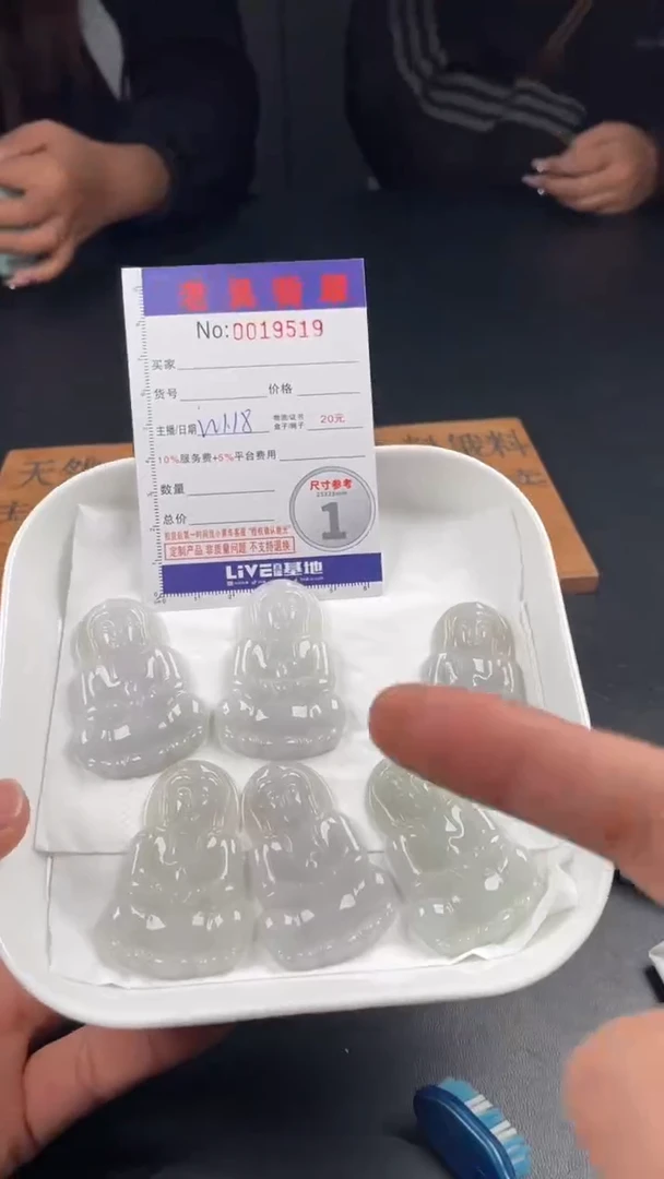 【闪购商品】定制翡翠未镶嵌毛货定制多样性发其一（拍一发一）9519