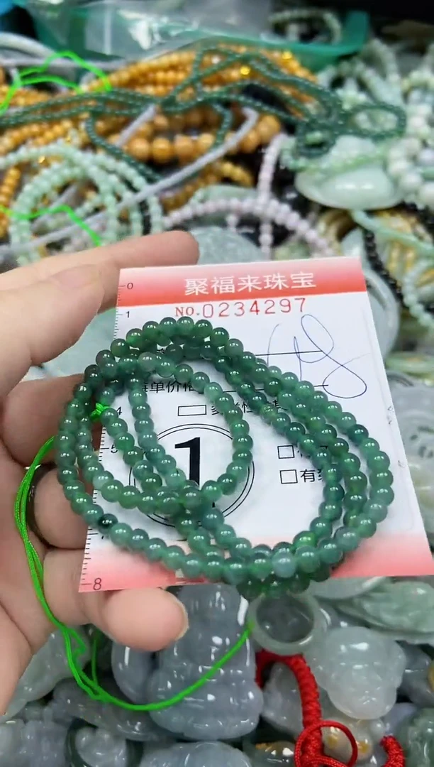未镶嵌挂件翡翠闪购0234297