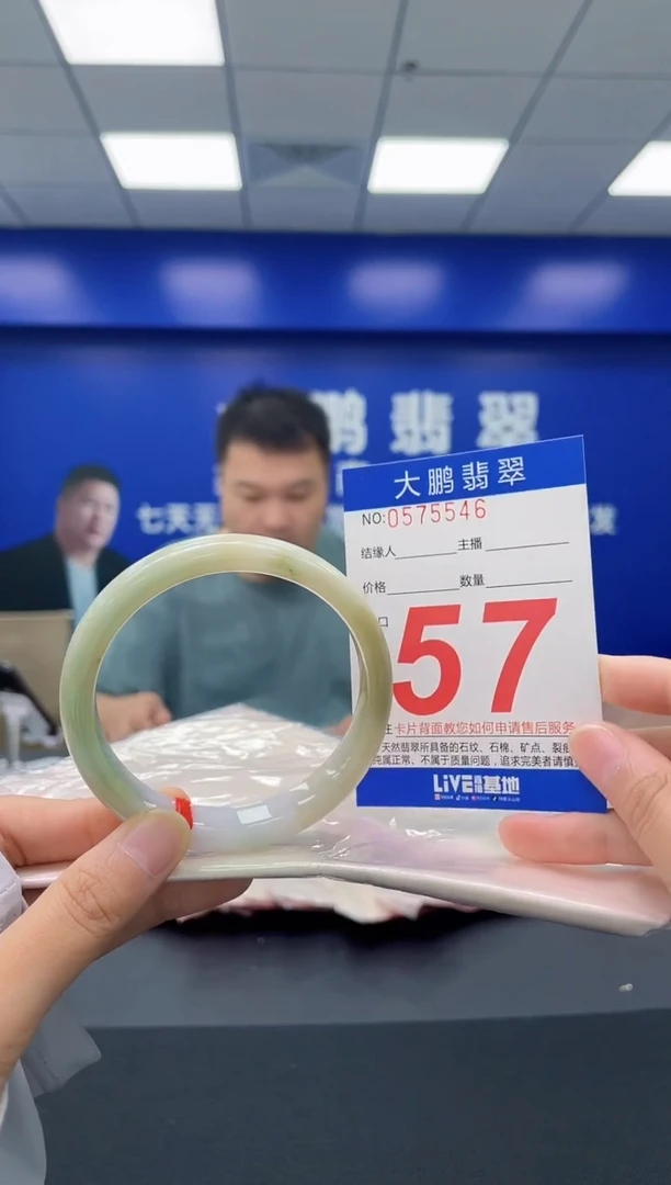 翡翠手镯未镶嵌AAAAAAAA
