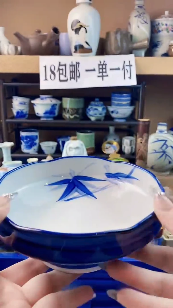 瓷片胡**叔xxxxxxxxxxx46