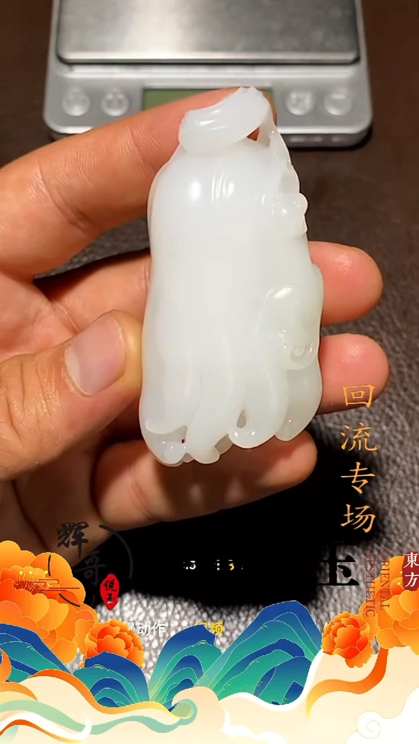 未镶嵌和田玉挂件