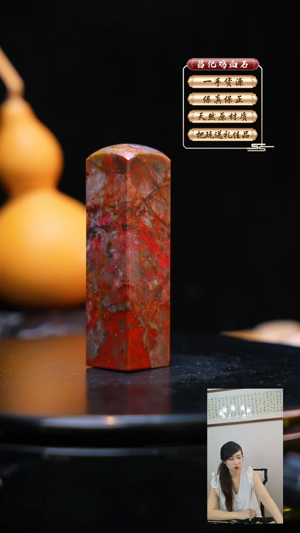 昌化石印石昌化原产地印章一方WY